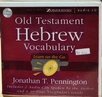 Image of Old Testament Hebrew Vocabulary: Learn on the Go